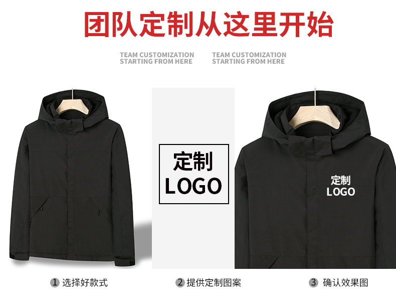 户外防风防水一体式网里薄款冲锋衣CF-G26-8714(图1) 详情 (1).jpeg