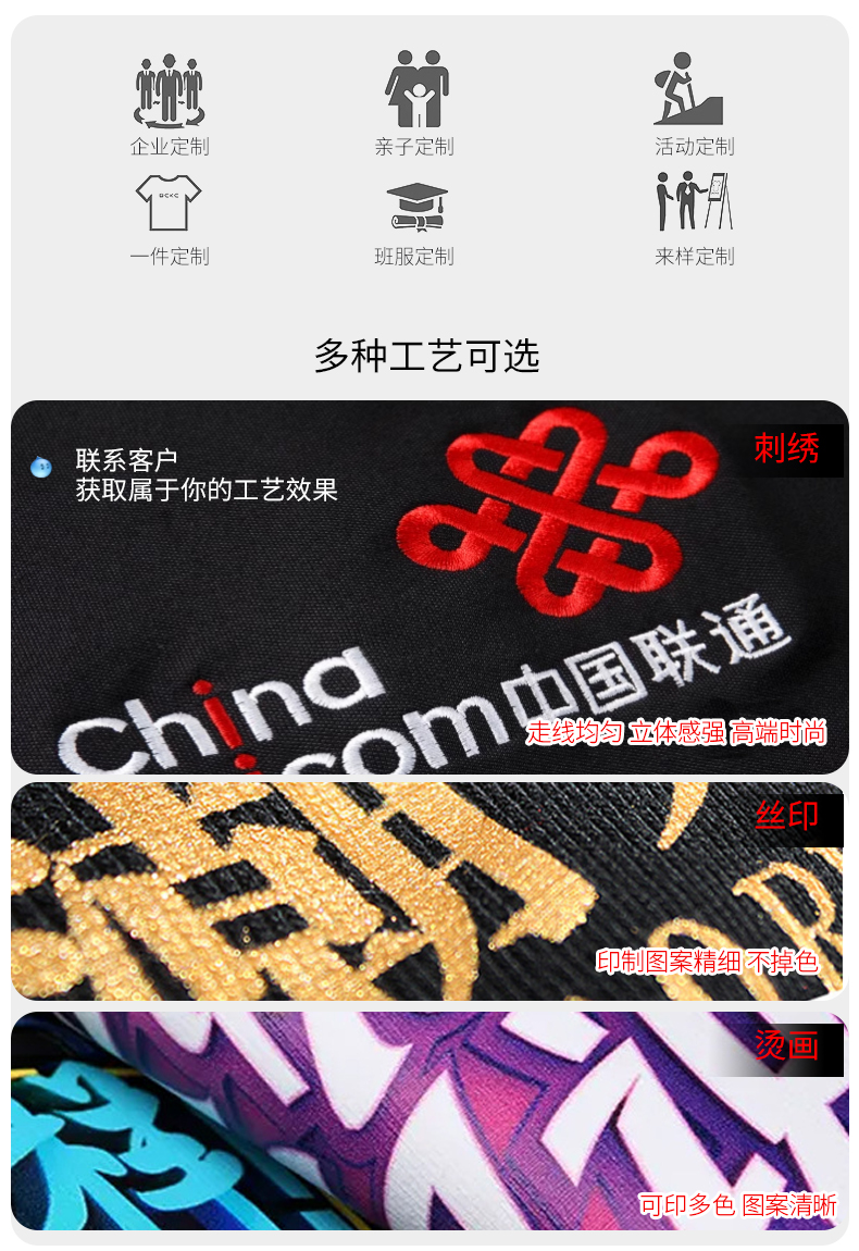 户外防风防水一体式网里薄款冲锋衣CF-G26-8714(图2) 详情 (2).jpeg