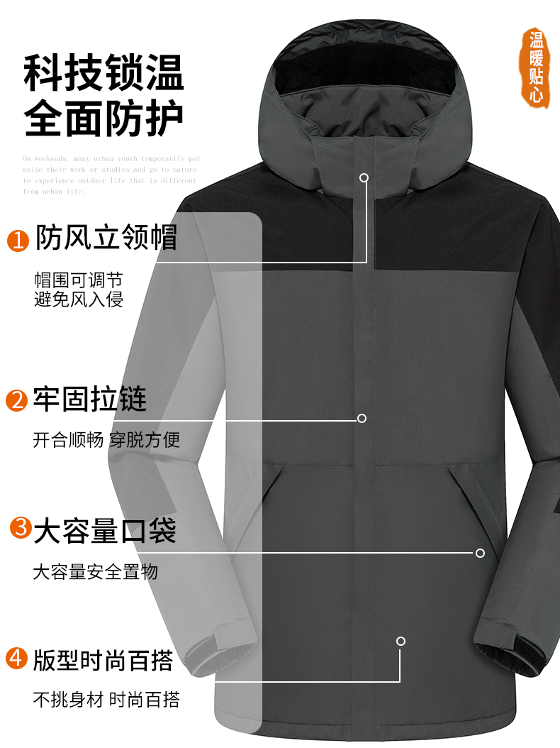 户外防风防水一体式网里薄款冲锋衣CF-G26-8714(图3) 详情 (3).jpeg