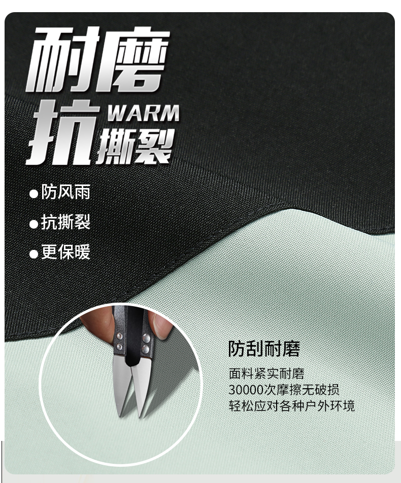 户外防风防水一体式网里薄款冲锋衣CF-G26-8714(图4) 详情 (4).jpeg