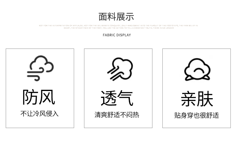 户外防风防水一体式网里薄款冲锋衣CF-G26-8714(图6) 详情 (6).jpeg