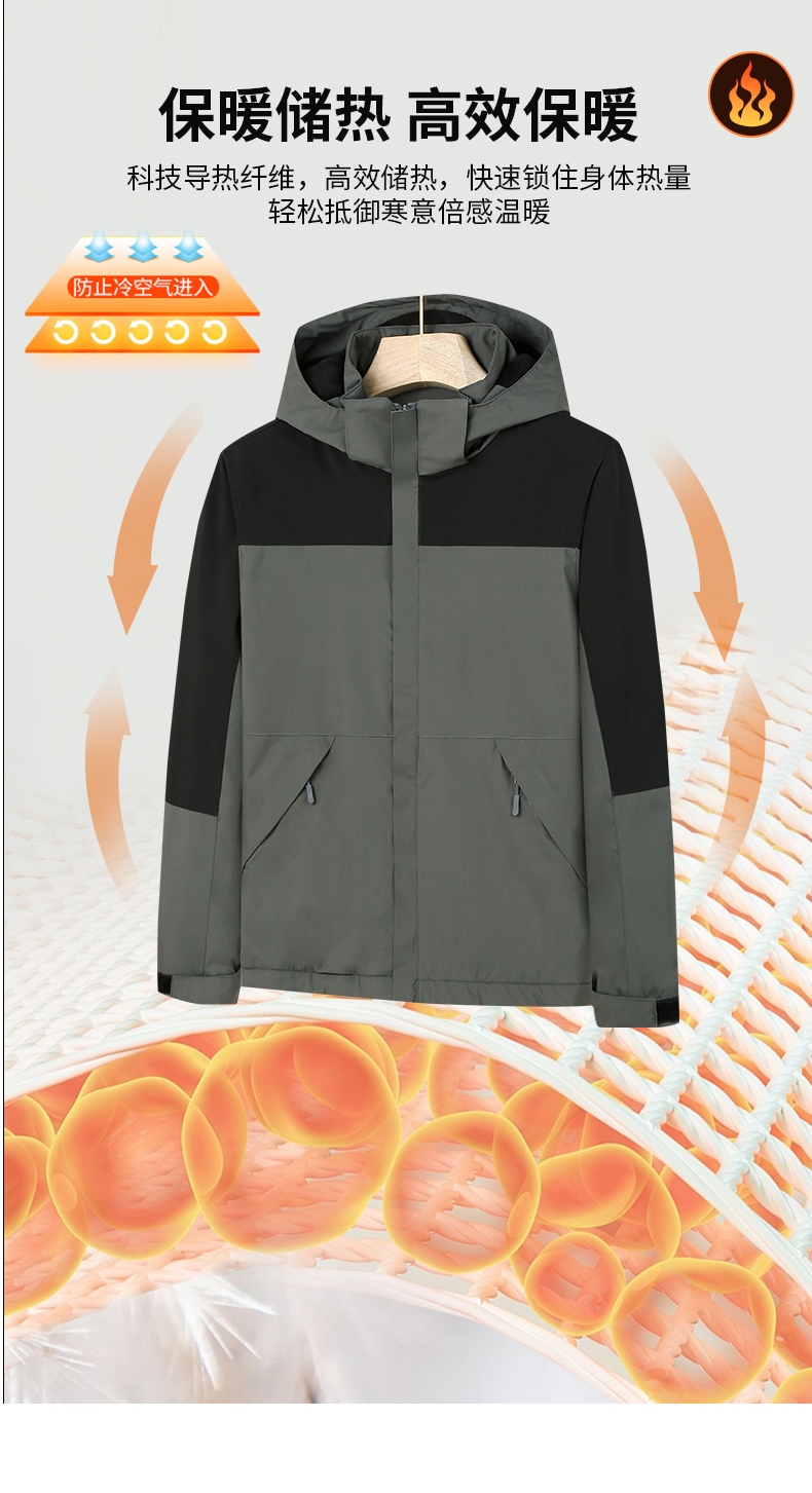 户外防风防水一体式网里薄款冲锋衣CF-G26-8714(图5) 详情 (5).jpeg