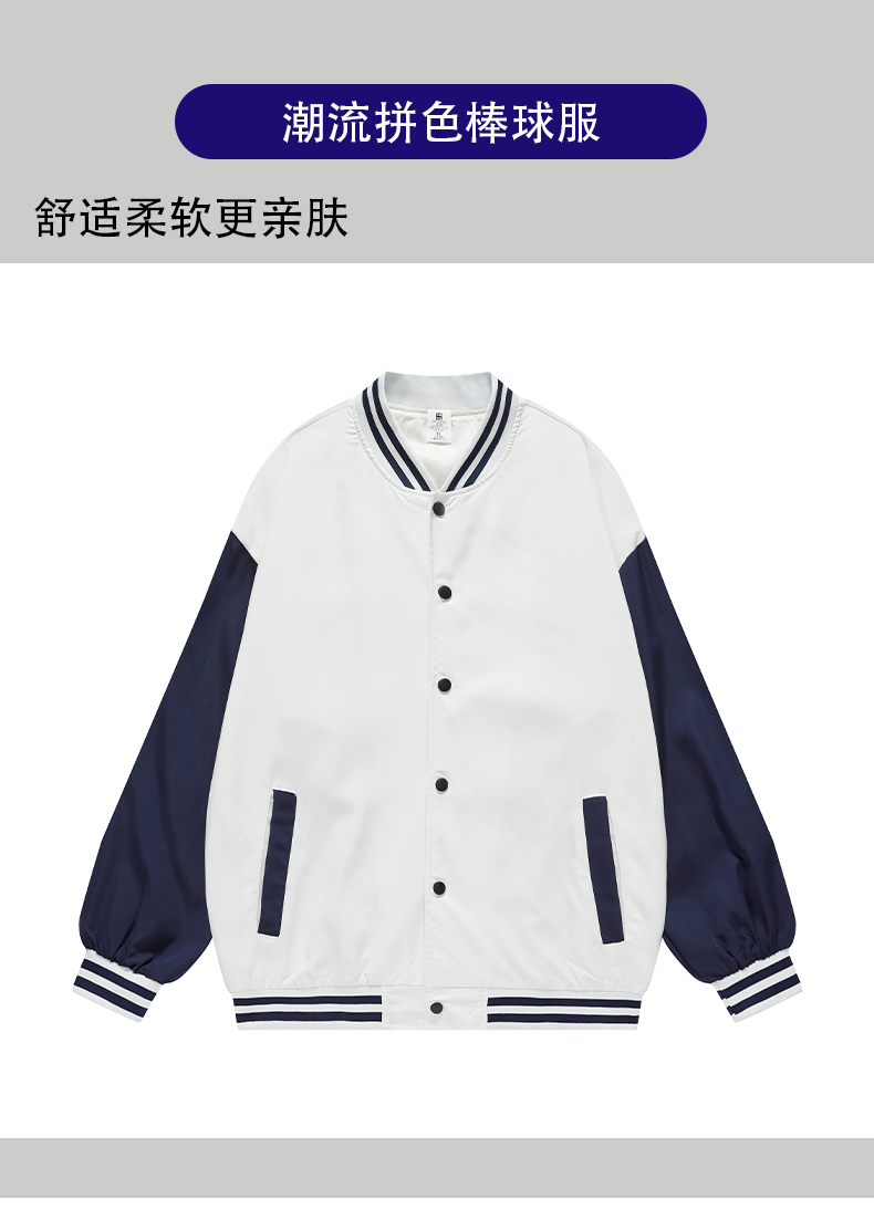 美式落肩撞色休闲立领棒球服CF-GT3-ZZD701(图1) 详情 (1).jpeg
