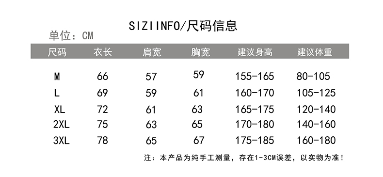 美式落肩撞色休闲立领棒球服CF-GT3-ZZD701(图4) 详情 (4).jpeg