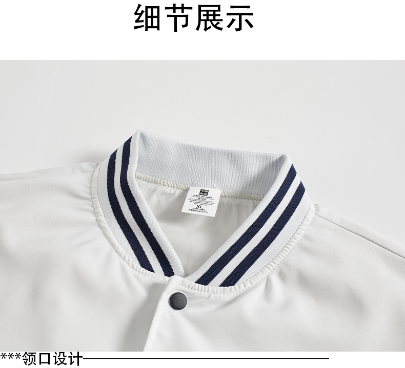 美式落肩撞色休闲立领棒球服CF-GT3-ZZD701(图5) 详情 (5).jpeg