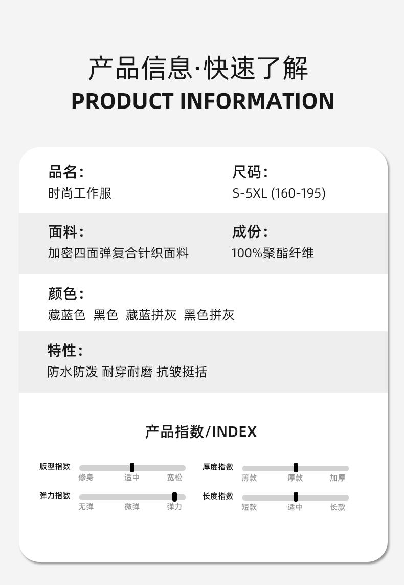小米雷军四面弹反光春秋复合长袖夹克外套XY-G5608XM(图1) 详情 (1).jpeg
