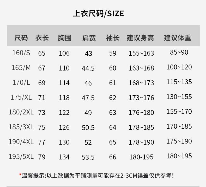 小米雷军四面弹反光春秋复合长袖夹克外套XY-G5608XM(图2) 详情 (2).jpeg