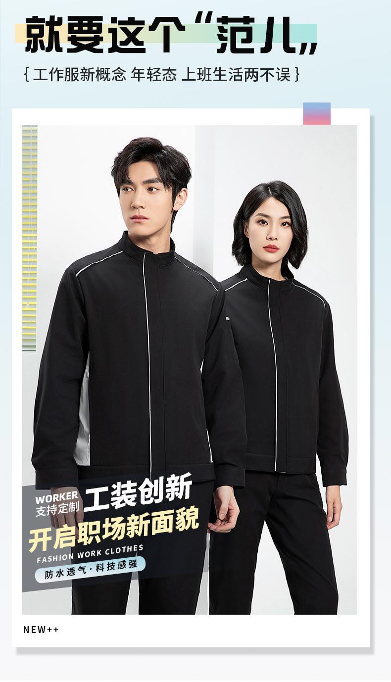 小米雷军四面弹反光春秋复合长袖夹克外套XY-G5608XM(图8) 详情 (8).jpeg