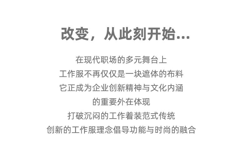 小米雷军四面弹反光春秋复合长袖夹克外套XY-G5608XM(图9) 详情 (9).jpeg