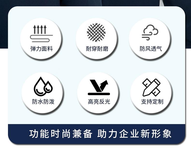 小米雷军四面弹反光春秋复合长袖夹克外套XY-G5608XM(图11) 详情 (11).jpeg