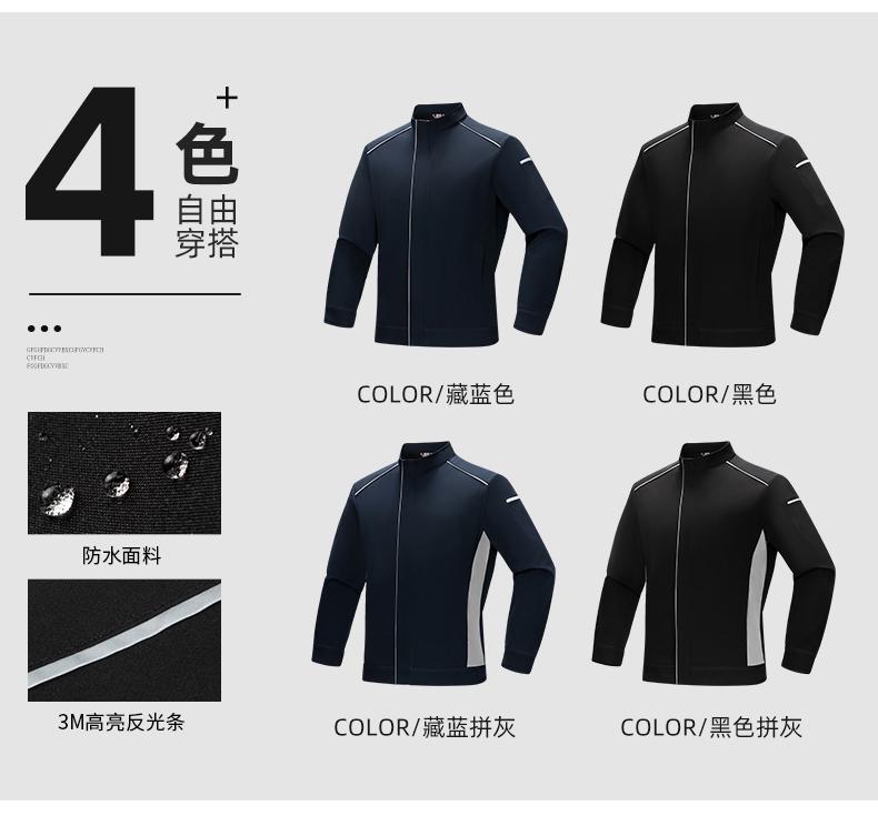 小米雷军四面弹反光春秋复合长袖夹克外套XY-G5608XM(图12) 详情 (12).jpeg