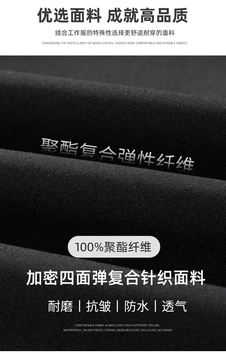 小米雷军四面弹反光春秋复合长袖夹克外套XY-G5608XM(图14) 详情 (14).jpeg