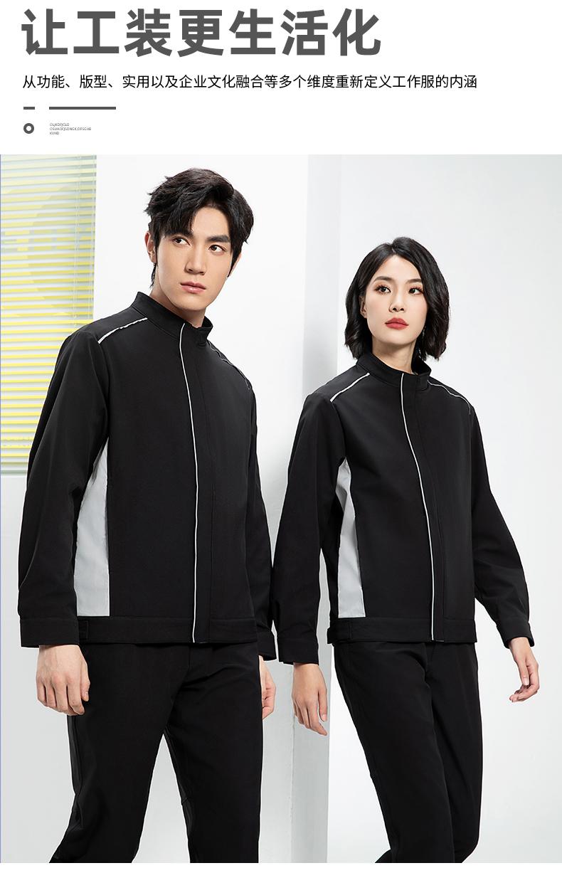 小米雷军四面弹反光春秋复合长袖夹克外套XY-G5608XM(图13) 详情 (13).jpeg