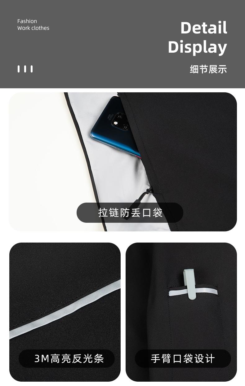 小米雷军四面弹反光春秋复合长袖夹克外套XY-G5608XM(图21) 详情 (21).jpeg
