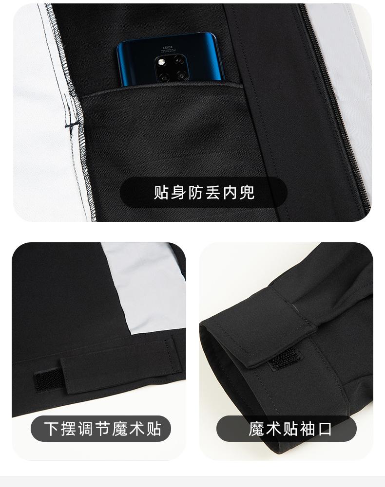 小米雷军四面弹反光春秋复合长袖夹克外套XY-G5608XM(图22) 详情 (22).jpeg