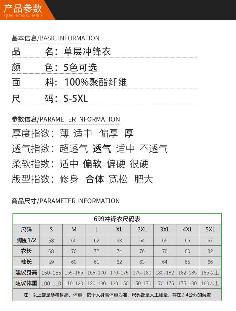 详情 (6).jpg