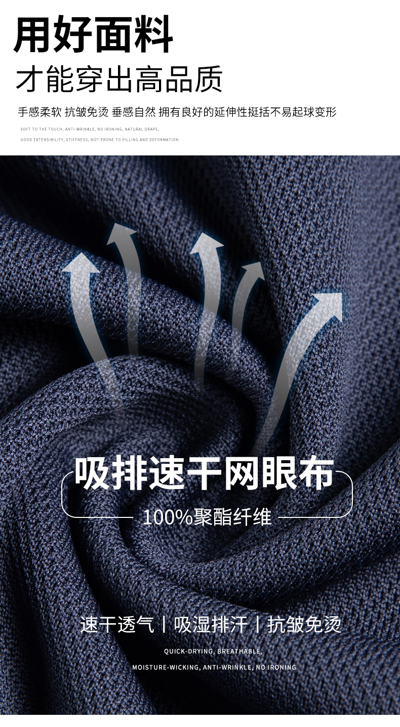 GYJ-1101T拼色拉链款1_08.jpg