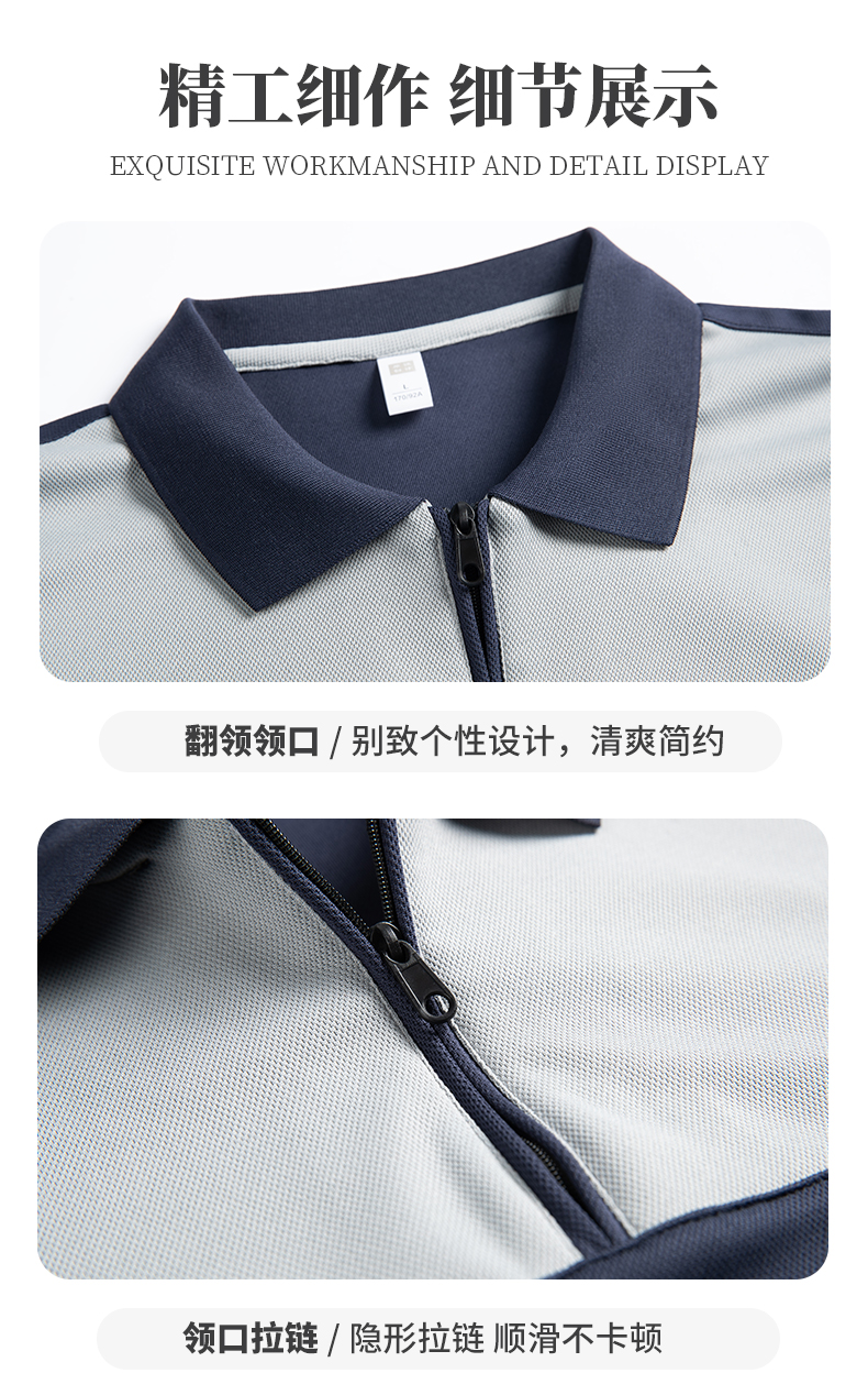 GYJ-1101T拼色拉链款1_12.jpg