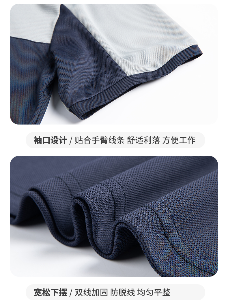 GYJ-1101T拼色拉链款1_13.jpg