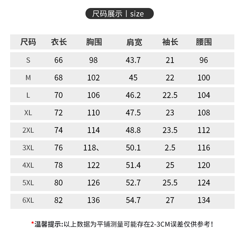 GYJ-1101T拼色拉链款1_15.jpg