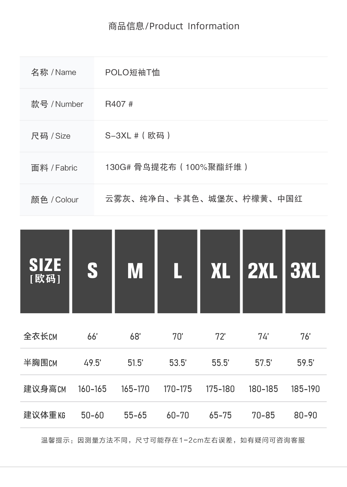 详情 (3).jpg