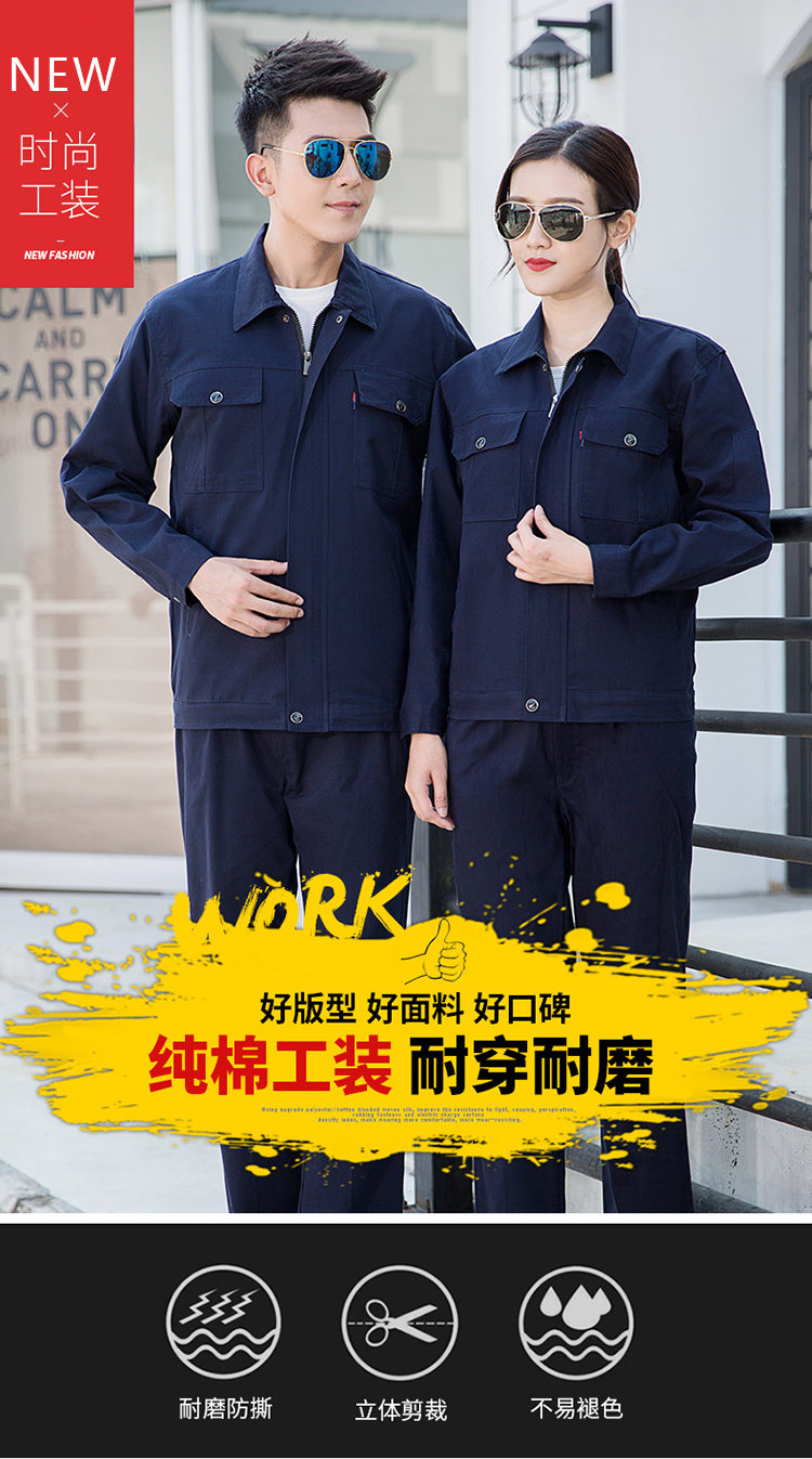 4-纯棉铁扣四色1_01.jpg