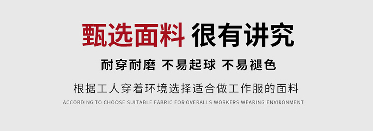 4-纯棉铁扣四色1_03.jpg