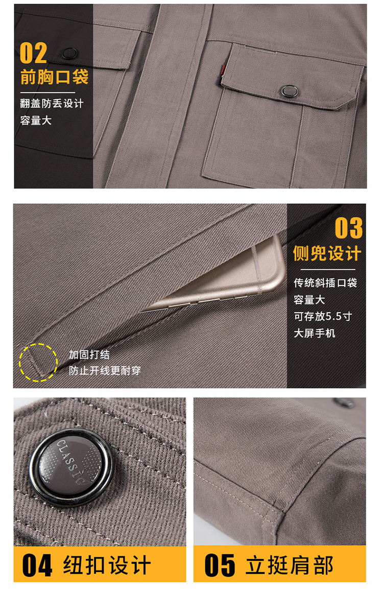 4-纯棉铁扣四色1_08.jpg