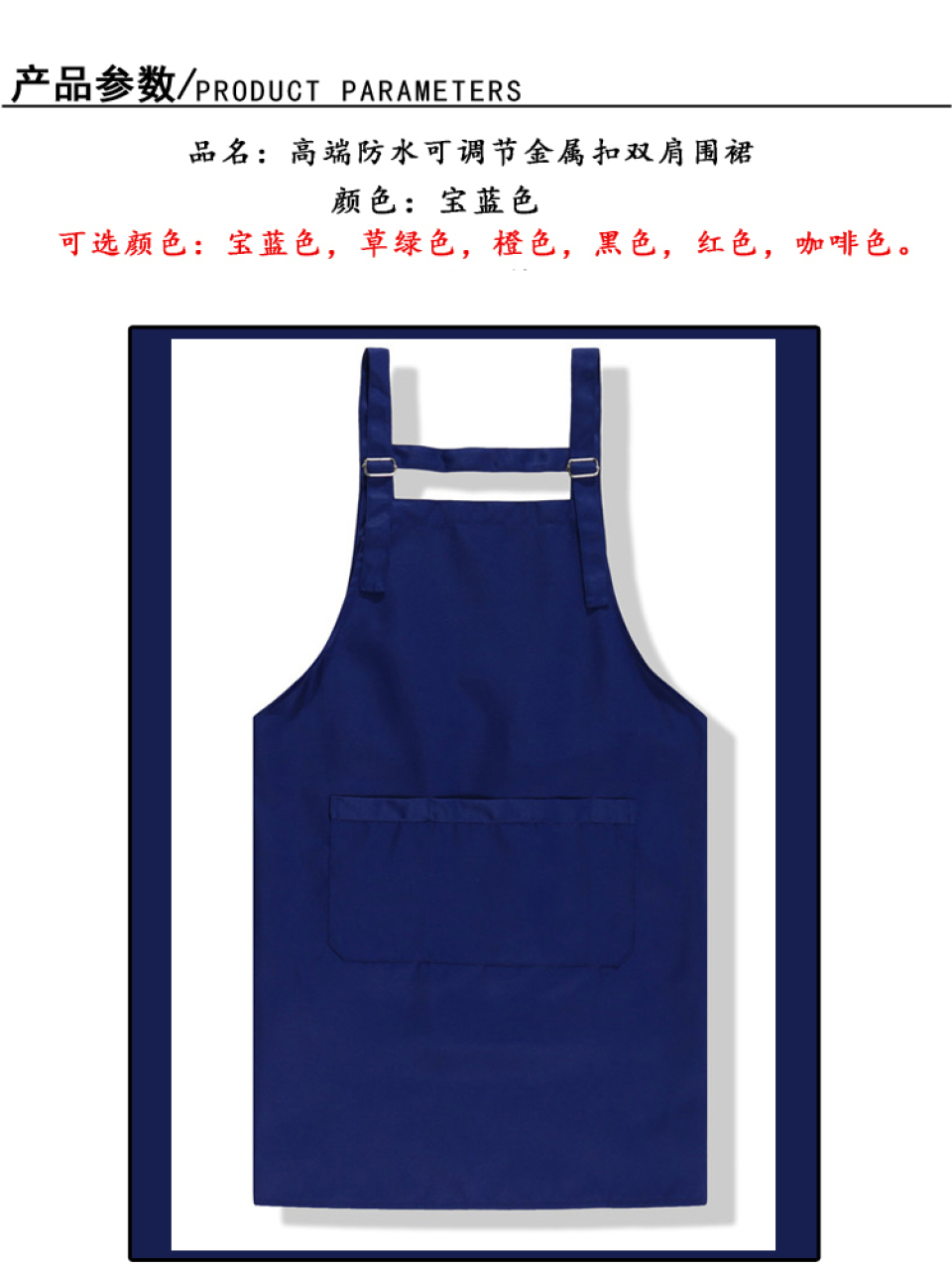 详情 (1).jpg