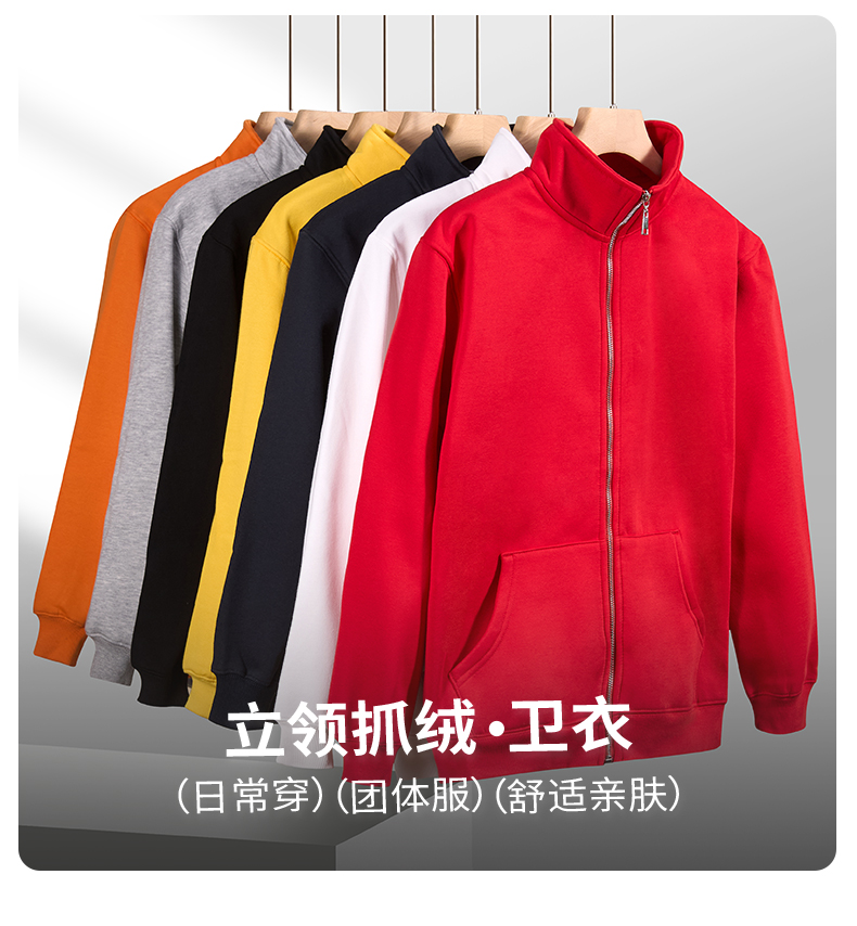 卫衣025_01.jpg