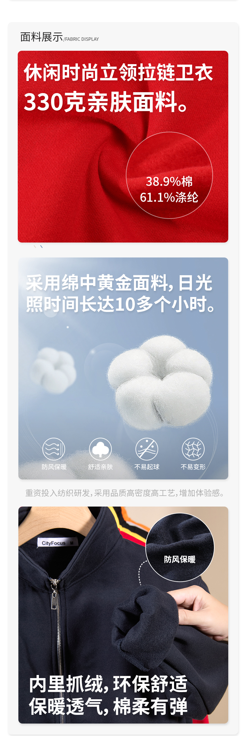 卫衣025_04.jpg