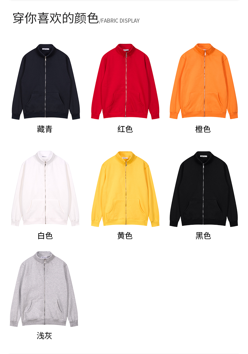 卫衣025_06.jpg