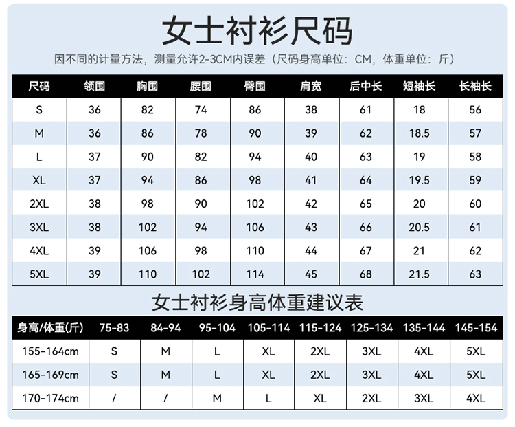 斜纹（2）_10.jpg