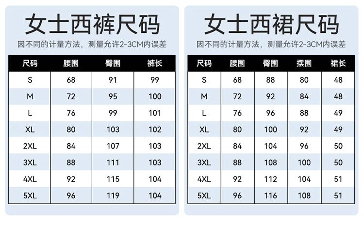 斜纹（2）_11.jpg