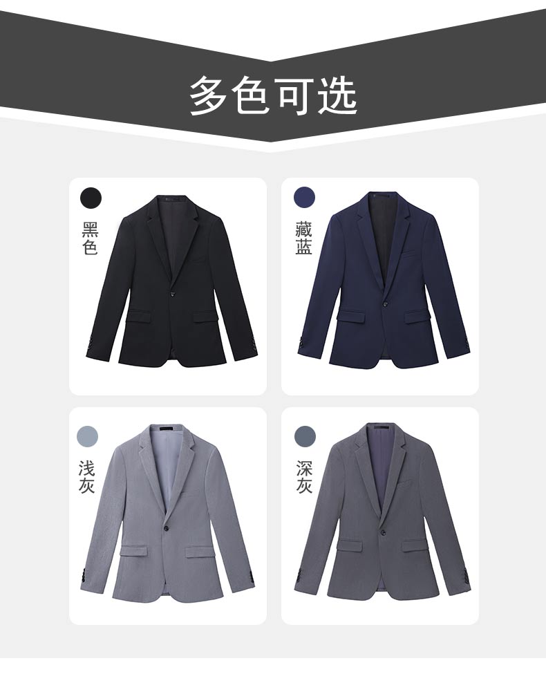 窈绅6880西装_04.jpg