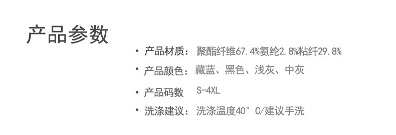 窈绅6880西装_06.jpg