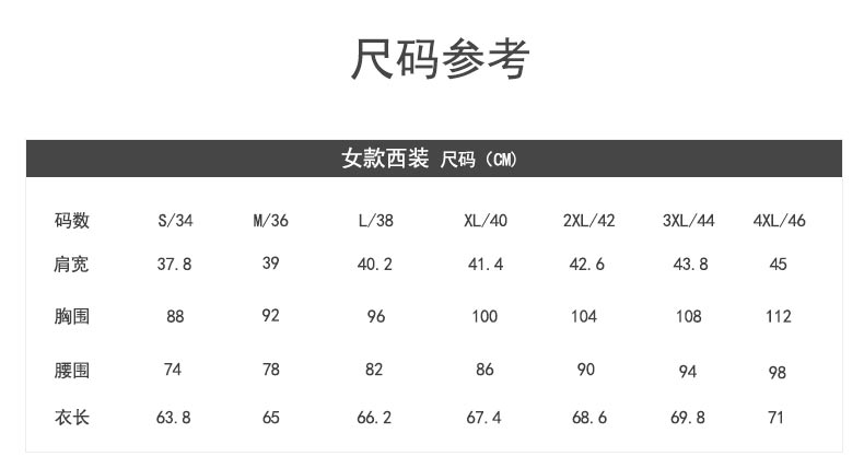 窈绅6880西装_07.jpg