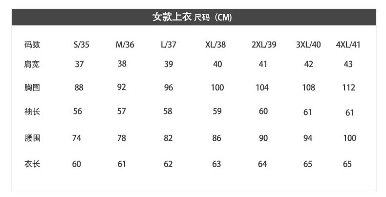 窈绅6880西装_08-1.jpg