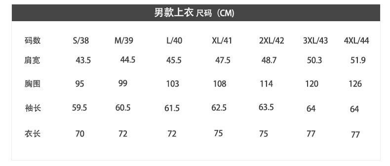 窈绅6880西装_09-1.jpg