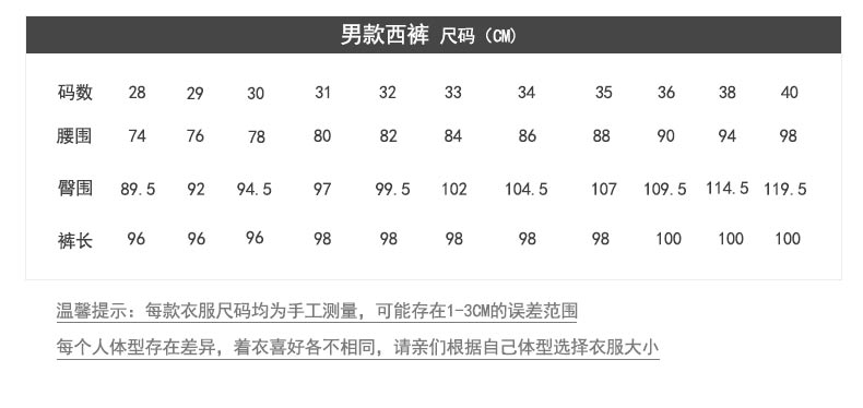 窈绅6880西装_10.jpg