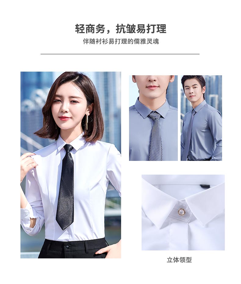 窈绅6880方领衬衫_02.jpg