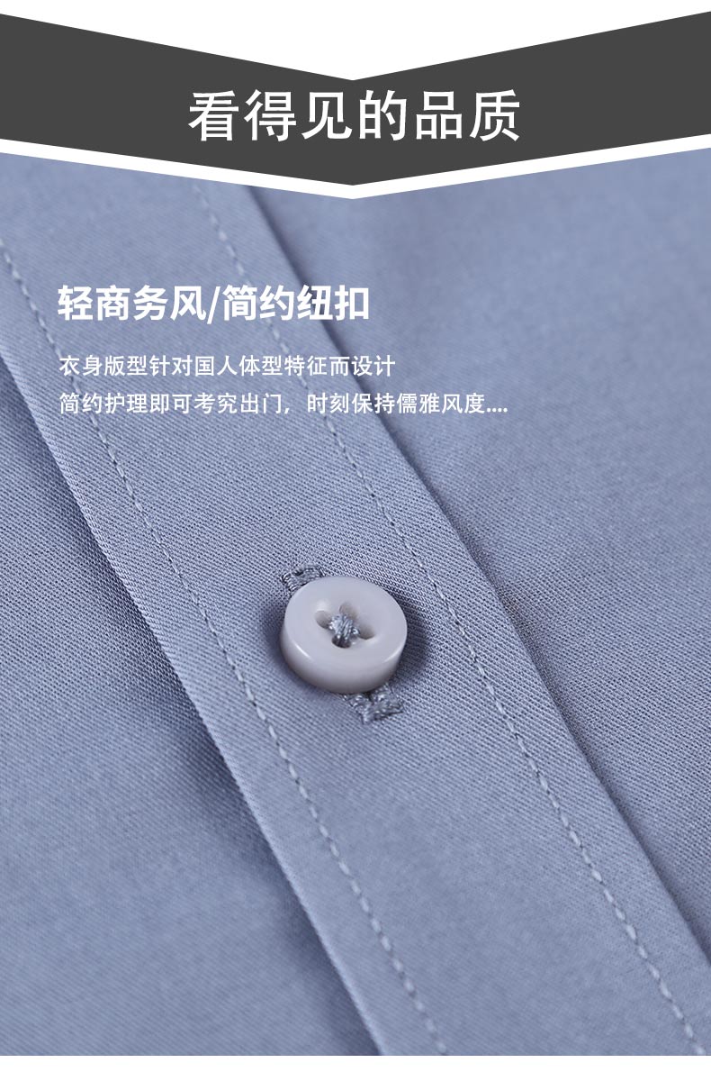 窈绅6880方领衬衫_05.jpg