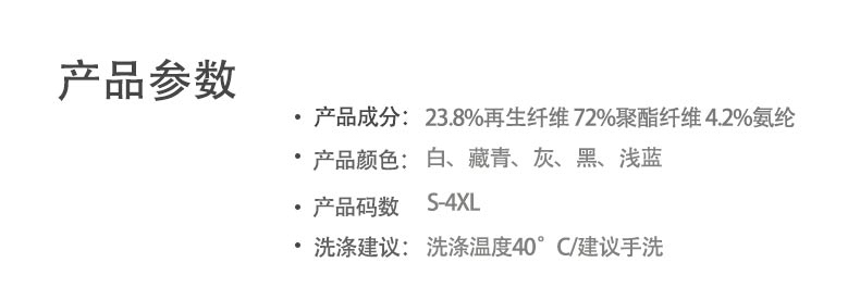 窈绅6880方领衬衫_06.jpg