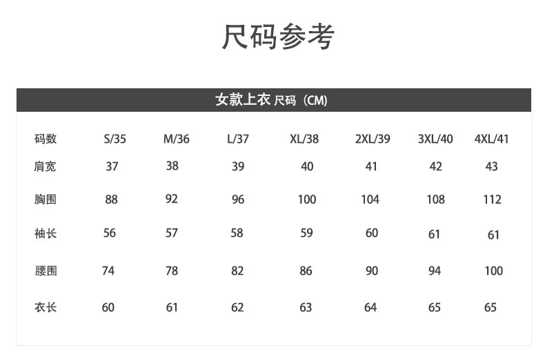 窈绅6880方领衬衫_07.jpg