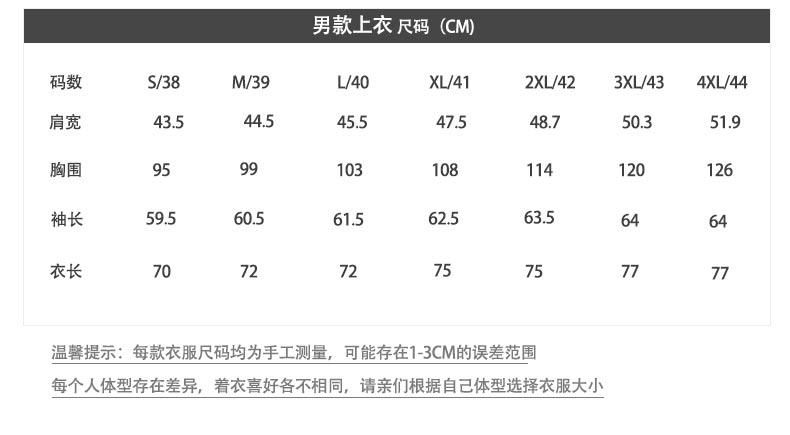 窈绅6880方领衬衫_08.jpg