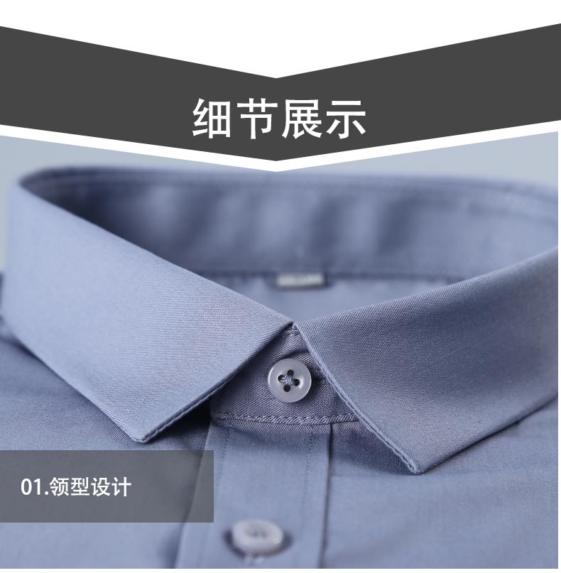窈绅6880方领衬衫_21.jpg