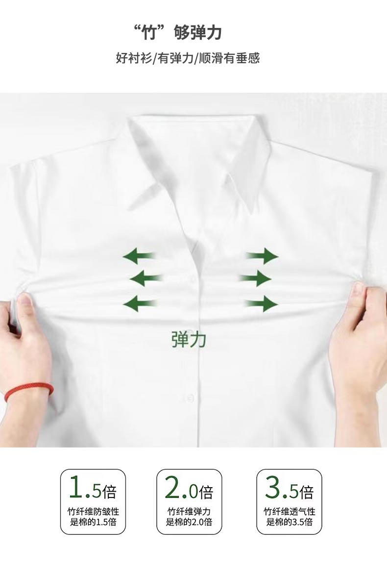 6880短袖衬衫_04.jpg