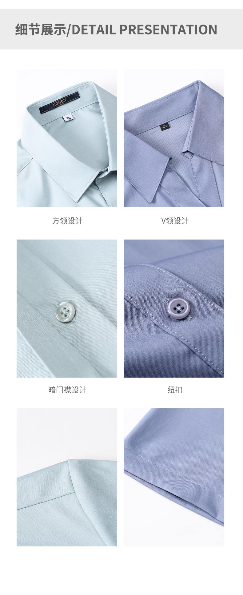 6880短袖衬衫_15.jpg