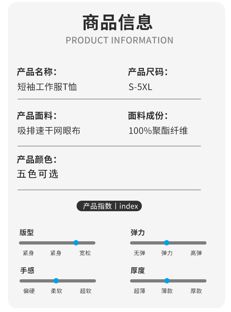 详情 (12).jpg