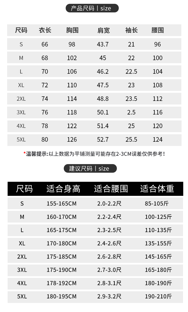 详情 (13).jpg